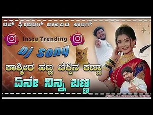 janapad songs