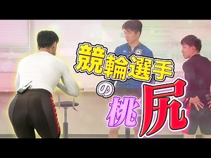 ぶっちゃけ#2「男の“ケツ”見てまう」【上田国広選手/柴﨑俊光選手/坂口晃輔選手/谷口遼平選手】