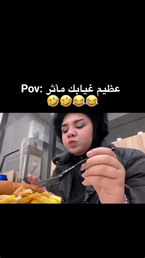 #عظيم_غيابك_مأثر😔💔🔥 #نور_الزين #متابعة_قلب_تعليق_مشاركة_أكسبلور🖤 #لايك_متابعه_حركة_الاكسبلور❤🦋explorer #طيبة_حسن