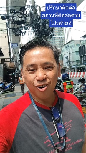 ทนายประชาชน: ปรึกษากฎหมายและการช่วยเหลือ