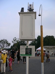 Automated Meteorological Data Acquisition System - Alchetron, the free social encyclopedia