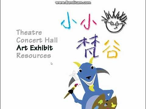 Baby Van Gogh Chinese DVD Menu