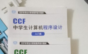 C/c  For循环while循环dowhile循环，以及if语句初讲