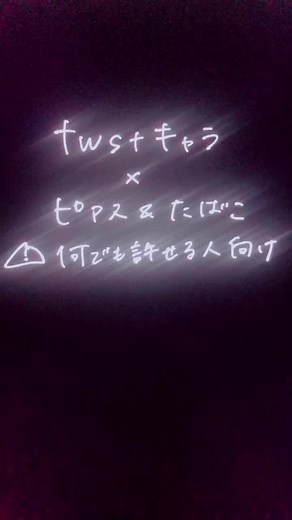 先程💀の動画で｢舌ピしてたらかっこいい…｣というコメントを見た時、｢そう言えば過去に描いたな｣と思い出して急遽撮ってみました。ピアスいいよね。第二弾も描きたいな。#ツイステイラスト #イデア・シュラウド #ジェイド・リーチ #フロイド・リーチ #ジャミル・パイパー #デイヴィス・クルーウェル
