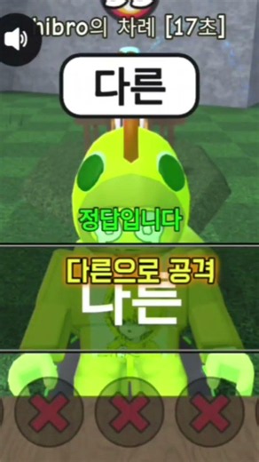 한국 끌말잇기 100연승 달성😞☠️