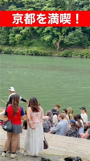 京都の嵐山で保津川下りを満喫する外国人観光客 #京都 #観光