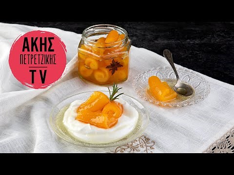 Γλυκό του κουταλιού πορτοκάλι Επ. 27 | Kitchen Lab TV | Άκης Πετρετζίκης