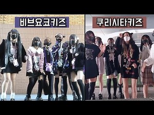 토요코가 전국으로 퍼진 이유
