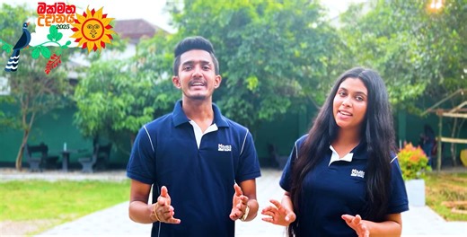 IMBS හරිත සරසවි බක්මහ උදානය 2025 🌞 ------------------------------------------------------------- IMBS Green Campus ශිෂ්‍ය සංගමය මගින් වාර්ෂිකව සංවිධානය කරනු ලබන "IMBS හරිත සරසවි බක්මහ උදානය 2025" අප්‍රේල් මස 06 වන ඉරිදා දින දවස පුරා හරිත සරසවි ගම්පහ පරිශ්‍රයේදී අති උත්කර්ශවත් අන්දමින් පැවැත්වීමට කටයුතු සංවිධානය කර ඇත. ------------------------------------------------------------- 01. අවුරුදු කුමරා හා කුමරිය 02. හොදම ගායකයා හා ගායිකාව 03. කොට්ට පොර තරගය 04. අලියාට ඇස තැබීම 05. විකට ඇදුම් තරගය ඇතු