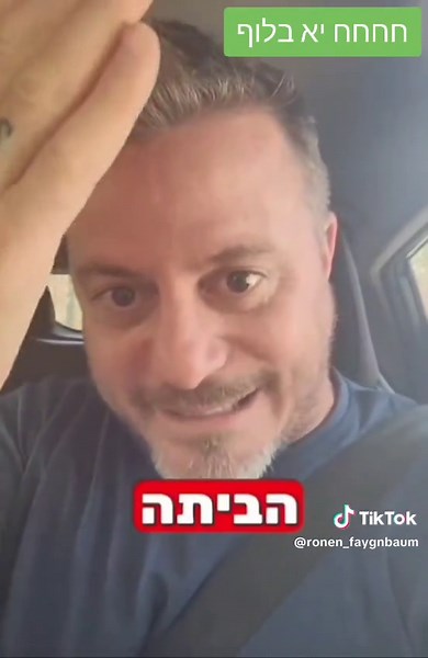 מכביה חיפה: כל מה שצריך לדעת על כדורגל ישראלי