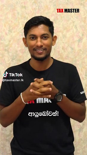 How to Avoid 10% Tax on Your Bank Account in Sri Lanka