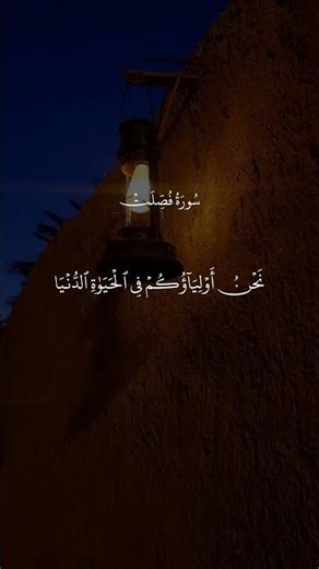 إن الذين قالوا ربنا الله #اكتب_شي_توجر_عليه الشيخ ناصر القطامي