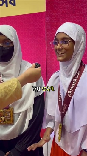 Our student Moon has come 1st from 57! Class 10 math chapter 4. math chapter 5. 10 minute school