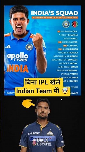 Aakhir Gurnur brar kaun hai? #cricket #indiancricketer #gurnurbrar #indiancricket #ipl2026 #ipl