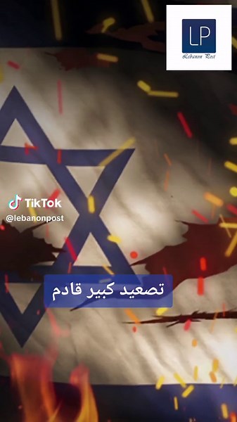 Unrest in Lebanon: Scenes of Conflict and Protest