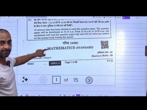 CBSE Class 10th 2nd Board Exam Maths Standard Paper Solution 2026 | Full Question Paper Discussion ?