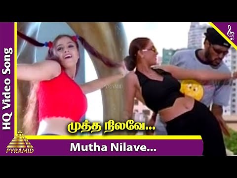 Mutha Nilave Video Song | Time Tamil Movie Songs | Prabhu Deva | Simran | Ilayaraja |Pyramid Music