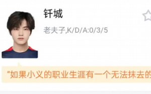 DRG 4:0 DYG，这就是淬炼的力量!虎扑锐评 要手法有分析，要意识有分析