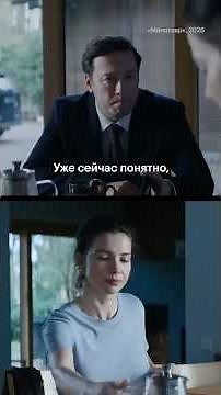 "Minotaur" - the main film of 2026 in Russian?