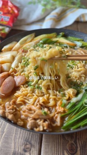 辛ラーメンで即席プデチゲ