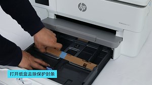 9730新机初始化安装