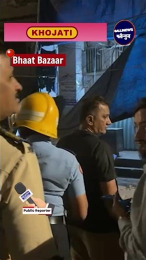 Gallery Collapsed , 3 Injured Reported at bhat bazar, Masjid bunder