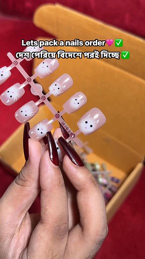 Beautiful fake nails✅✅ | Delightful Foxy