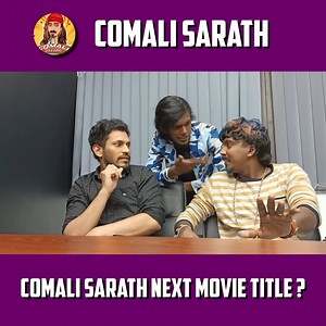 2.7K views · 40 reactions | Comali Sarath அடுத்த படம், Beast மாறி ஒரு Title குடுங்க!! Sarath Raj #movie #master #beast #sarathkpy #Comalisarath | Sarath Raj | Facebook