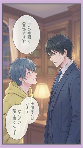 Will you join me for just one more drink? | Shizuki Detective Agency #ShizukiDetectiveAgency #Voi...