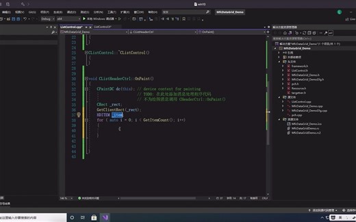 MFC自定义DataGrid控件从零开始实现之表格列头绘制