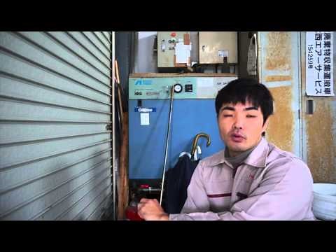 故障の原因は？直ぐに復旧させたい！ | エアーコンプレッサー販売・修理メンテナンス