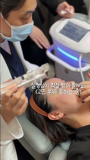 하이엔드 스킨부스터 인젝터, 하이쿡스 런칭! #부산성형외과 #부산피부과