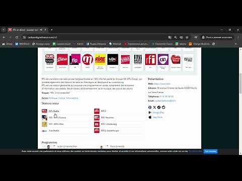 Comment écouter la radio en ligne en France?