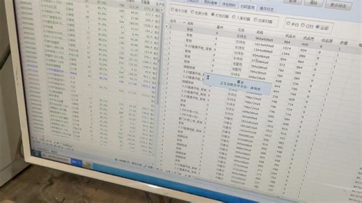 全屋定制这样分拣打包问题不存在！联思分拣打包还可以这样？