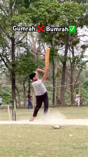 Gumrah❌Bumrah✅ #cricket #cricket#cricketshorts #360degreechallenge #cricketlover #bumrah #bumrahfans