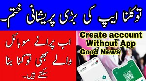326K views · 9.9K shares | Good News Create Tawakkalna Account Without App Saudi News Today Safi News सौदी खबर | Safi News | Facebook