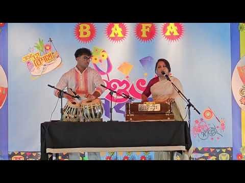 BAFA I Boishakh 1433 Celebration I 2026 I Solo Song by Shormee Khan I সর্বনাশা পদ্মা নদী