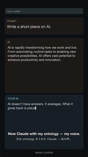 Same prompt. Average AI vs my AI. #claudecode