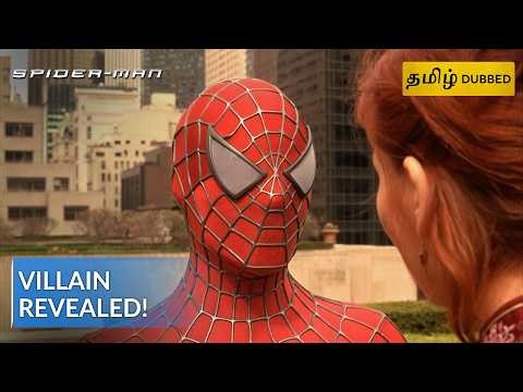 SPIDERMAN (2002) | Villain Revealed! | Tamil Dubbed Movie Clip | Best Scene