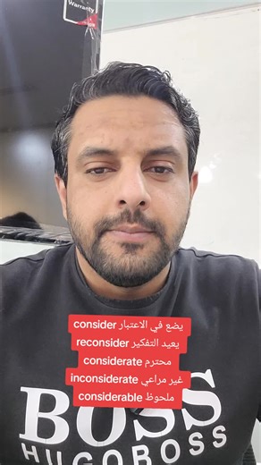 حسين فرحان على TikTok