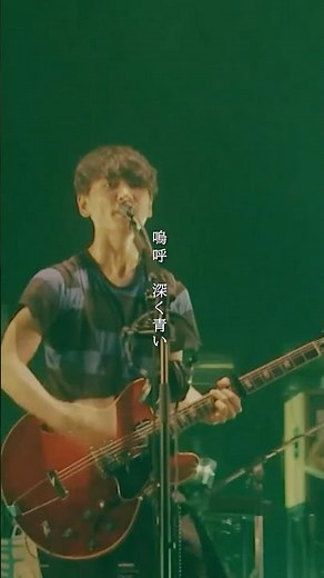 #Aoi #サカナクション #sakanaction #SAKANAQUARIUM2013