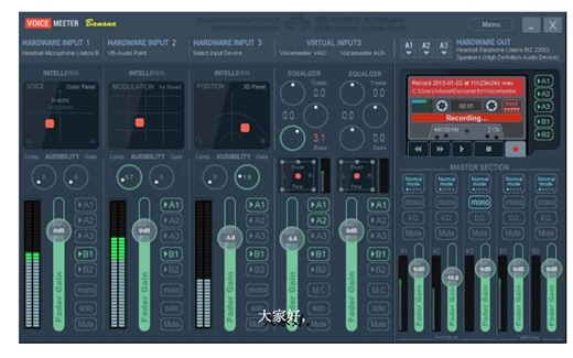 比ASIO4All和ASIO Link Pro都好用、关键还免费的虚拟声卡驱动与混音软件-VoiceMeeter-01功能介绍