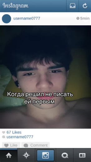 How to Approach Sending First Messages