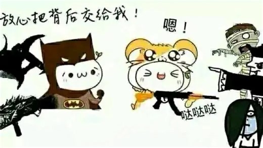 Giacomo-CSO-2014 1-72级礼包所有赠送的武器道具和人物