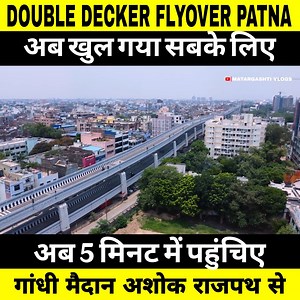93K views · 2.7K reactions | सबके लिए खुल गया पटना का डबल डेकर ब्रिज,...