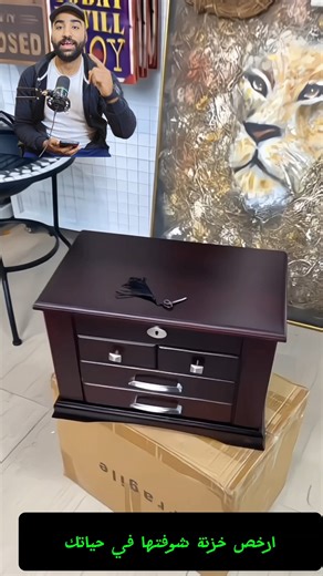 722K views · 2.6K reactions | 蝹 Cheapest wooden safe that’s still secure  #SmartBuy #WoodenSafe #Budget  Low-cost but reliable wooden security box #Safe #Deals #Protection 蝹 أرخص خزنة خشب وتديك أمان  #خزنة #امان #رخيص  حل اقتصادي يخليك تحفظ حاجتك بأمان #حماية #خشب #توفير | Ahmed Khairy | Facebook