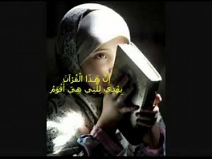 Surah Ar-Rahman - Mohammed Taha Al-Junayd (FULL)