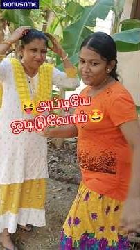வாய்ஸ் மாறிப்போச்சு 😝 funny comedy shorts in Tamil #shorts #tamilshorts #shortsintamil #comedy