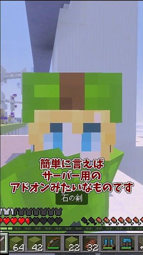 【統合版】コマンドでは多分世界初……？#マイクラ #マインクラフト #minecraft #コマンド #統合版 #統合版マイクラ