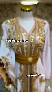 Top model 💕 | محل ست الحبايب